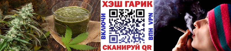 Еда ТГК конопля  Нягань 