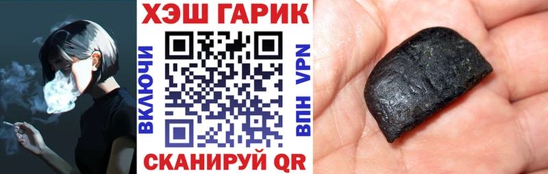 как найти наркотики  Нягань  ГАШ гарик 