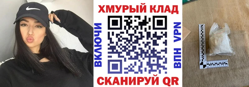 мега ссылки  Нягань  Героин гречка 