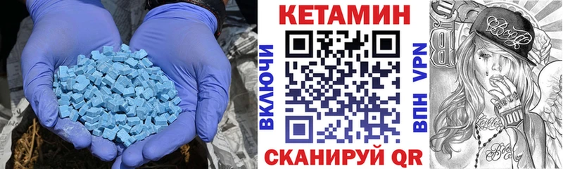 КЕТАМИН VHQ  Нягань 