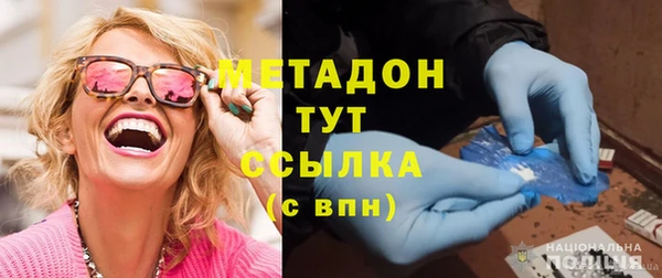 первитин Абдулино