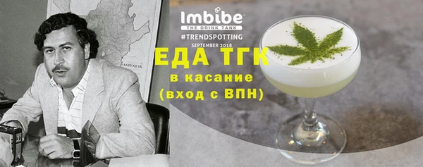 спиды Абинск