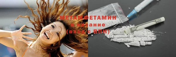 спиды Абинск