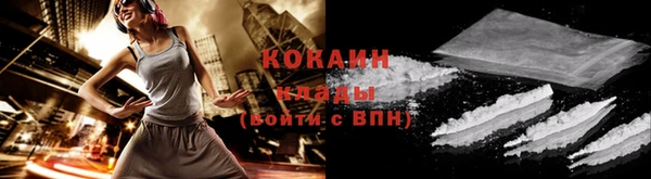 спиды Абинск