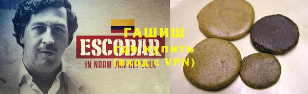 кокаин VHQ Абаза