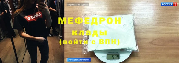 меф Алексеевка
