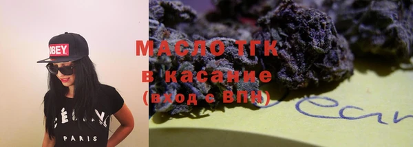 первитин Абдулино