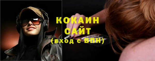 кокаин VHQ Абаза