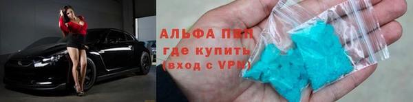 кокаин VHQ Абаза