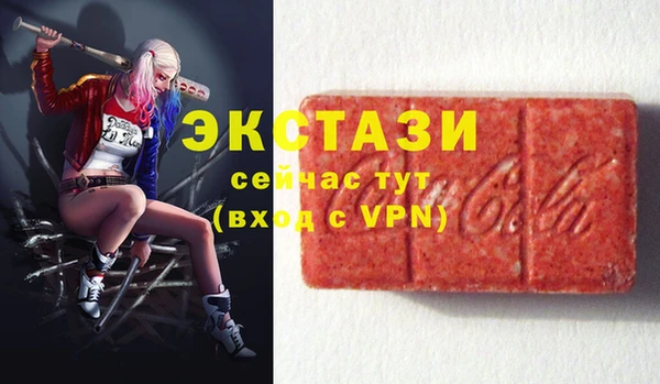 первитин Абдулино