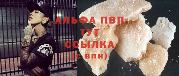 кокаин VHQ Абаза