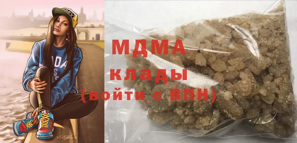 первитин Абдулино