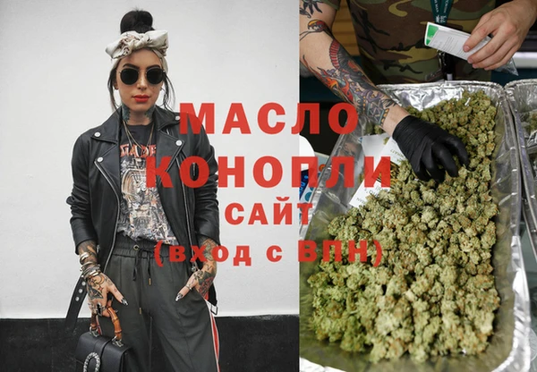 спиды Абинск