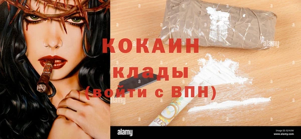 спиды Абинск