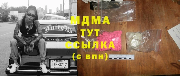 кокаин VHQ Абаза