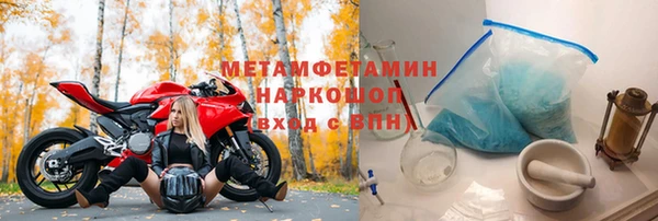 первитин Абдулино