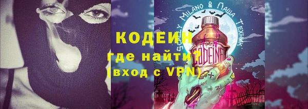 спиды Абинск