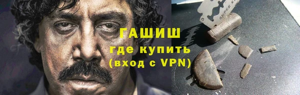 первитин Абдулино