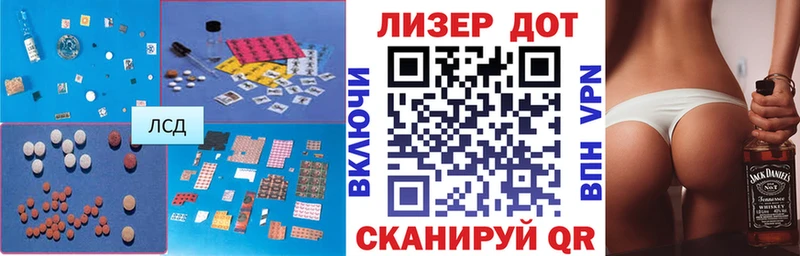 ЛСД экстази кислота  купить   Нягань 