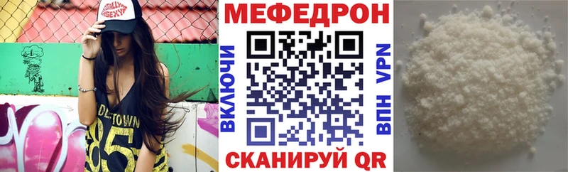 Меф VHQ  Нягань 