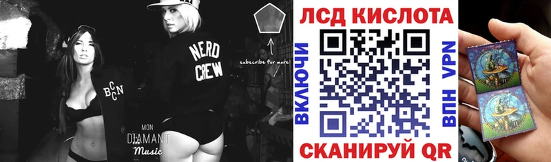 Марки 25I-NBOMe 1,8мг Нягань