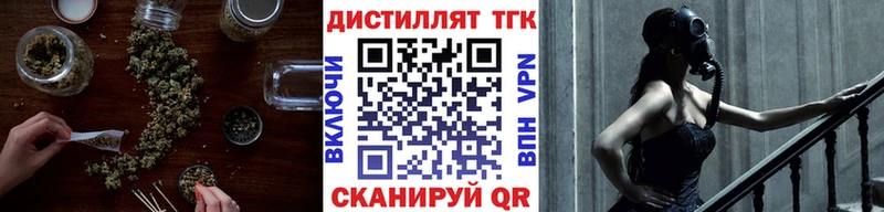 Дистиллят ТГК вейп с тгк  Нягань 